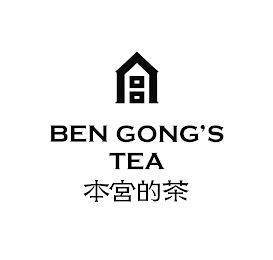 BEN GONG'S TEA