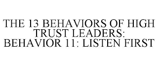 THE 13 BEHAVIORS OF HIGH TRUST LEADERS: BEHAVIOR 11: LISTEN FIRST