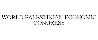 WORLD PALESTINIAN ECONOMIC CONGRESS