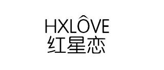 HXLÔVE