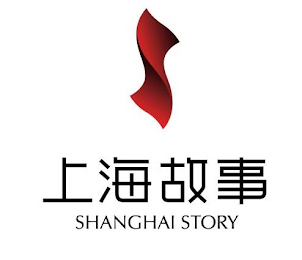 SHANGHAI STORY