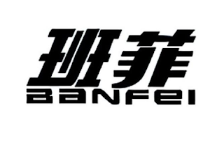 BANFEI