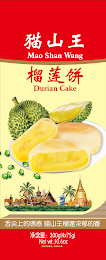 MAO SHAN WANG DURIAN CAKE