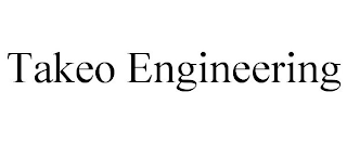 TAKEO ENGINEERING