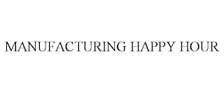 MANUFACTURING HAPPY HOUR