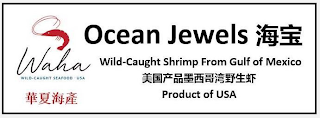 OCEAN JEWELS WILD-CAUGHT SHRIMP FROM THE GULF OF MEXICO WAHA WILD-CAUGHT SEAFOOD USA PRODUCT OF USA