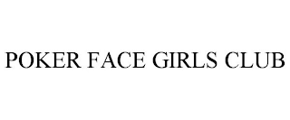 POKER FACE GIRLS CLUB