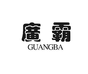 GUANGBA