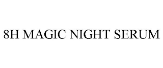 8H MAGIC NIGHT SERUM