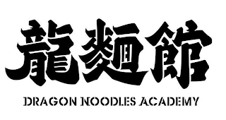 DRAGON NOODLES ACADEMY