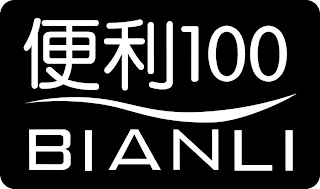 100 BIANLI