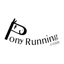 PONY RUNNING