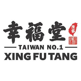 XING FU TANG TAIWAN NO.1