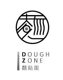 DOUGH ZONE