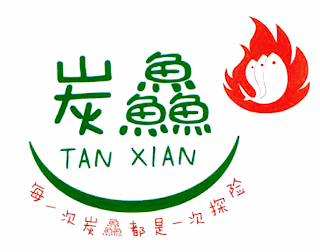 TAN XIAN