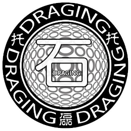 DRAGING DRAGING DRAGING DRAGING