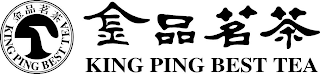 KING PING BEST TEA KING PING BEST TEA