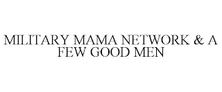 MILITARY MAMA NETWORK & A FEW GOOD MEN