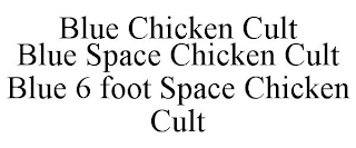 BLUE CHICKEN CULT BLUE SPACE CHICKEN CULT BLUE 6 FOOT SPACE CHICKEN CULT