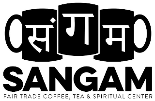 SANGAM FAIR TRADE COFFEE, TEA & SPIRITUAL CENTER