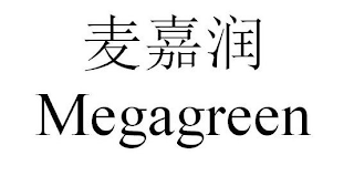 MEGAGREEN