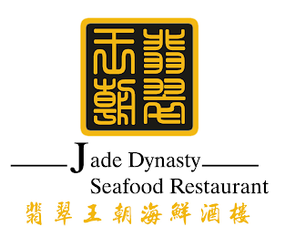 JADE DYNASTY SEAFOOD RESTAURANT