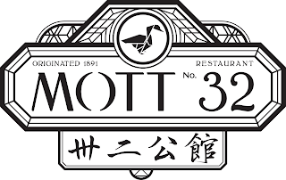 MOTT NO. 32 ORIGINATED 1891 RESTAURANT