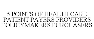 5 POINTS OF HEALTH CARE PATIENT PAYERS PROVIDERS POLICYMAKERS PURCHASERS