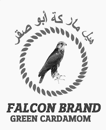 FALCON BRAND GREEN CARDAMOM