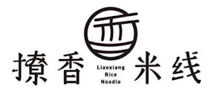 LIAOXIANG RICE NOODLE