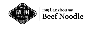 1919 | 1919 LANZHOU BEEF NOODLE