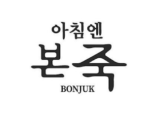 BONJUK