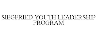 SIEGFRIED YOUTH LEADERSHIP PROGRAM