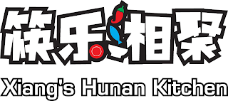 XIANG'S HUNAN KITCHEN