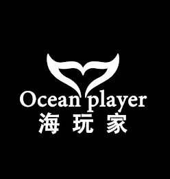 OCEAN PLAYER