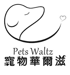 PETS WALTZ