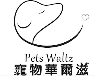 PETS WALTZ