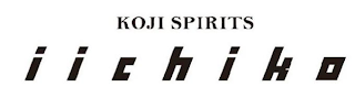 KOJI SPIRITS IICHIKO