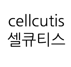 CELLCUTIS