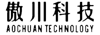 AOCHUAN TECHNOLOGY