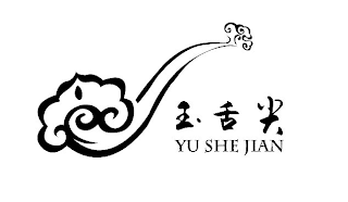 YU SHE JIAN