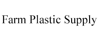 FARM PLASTIC SUPPLY