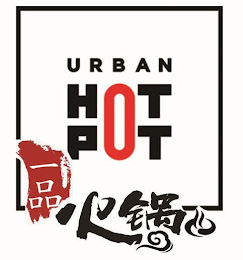 URBAN HOT POT