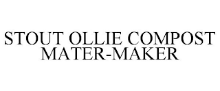 STOUT OLLIE COMPOST MATER-MAKER