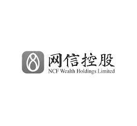 NCF WEALTH HOLDINGS LIMITED