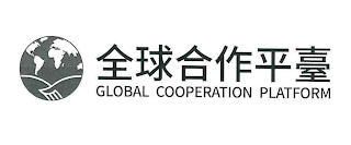 GLOBAL COOPERATION PLATFORM