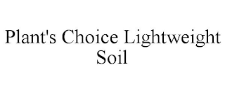 PLANT'S CHOICE LIGHTWEIGHT SOIL