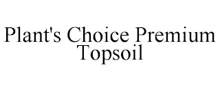 PLANT'S CHOICE PREMIUM TOPSOIL