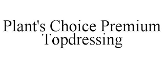 PLANT'S CHOICE PREMIUM TOPDRESSING