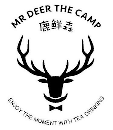 MR DEER THE CAMP ENJOY THE MOMENT WITH TEA DRINKING